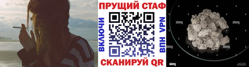 Продажа наркотиков Липки Бошки Шишки  APVP  ГАШИШ 