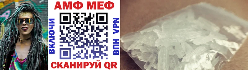 АМФ 98%  купить наркотики цена  Липки 