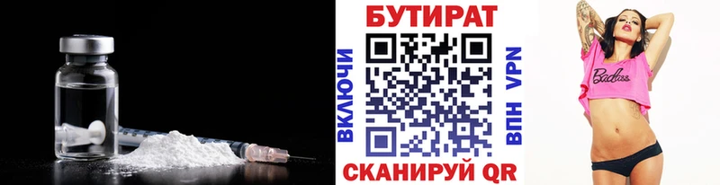 наркотики  mega сайт  Бутират оксана  Липки 