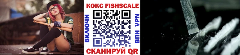 Cocaine Эквадор  магазин продажи наркотиков  Липки 