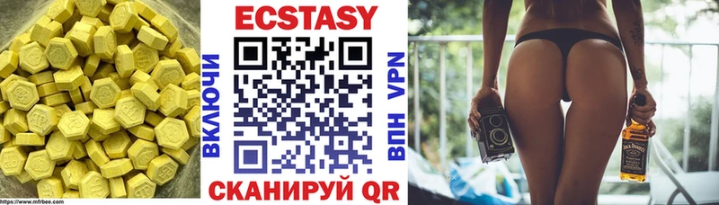 Экстази ешки  Липки 