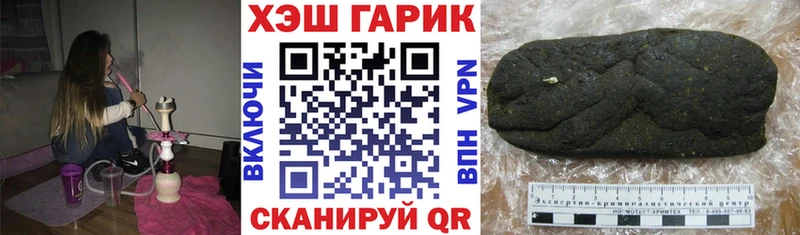 Гашиш hashish  где можно купить   Липки 