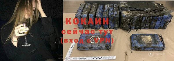 каннабис Верхний Тагил