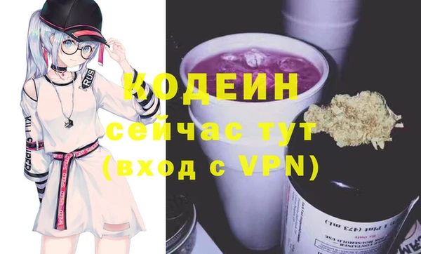 каннабис Верхний Тагил