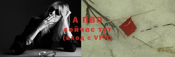 каннабис Верхний Тагил