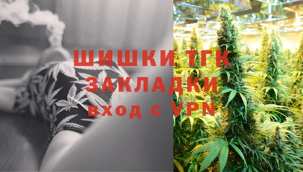 каннабис Верхний Тагил