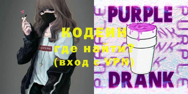 каннабис Верхний Тагил