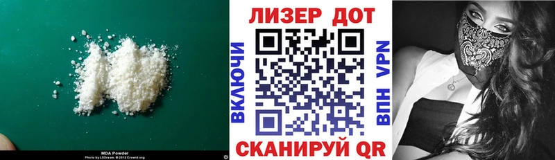 ЛСД экстази кислота  Липки 