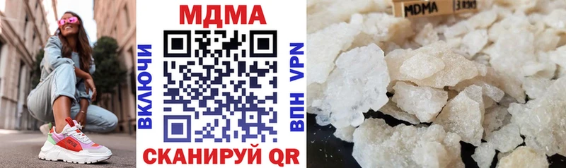 МДМА кристаллы  Липки 