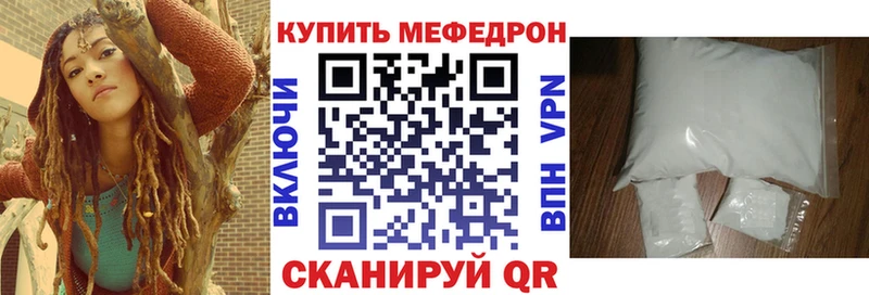 МЯУ-МЯУ мука  Липки 