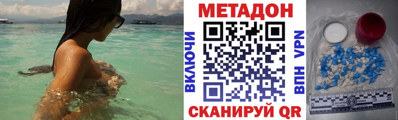 блэк спрут как войти  наркошоп  Липки  Метадон кристалл 