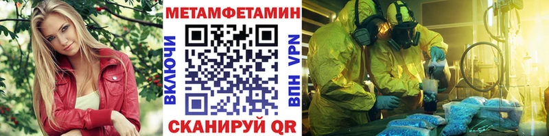 магазин продажи наркотиков  Липки  Первитин витя 
