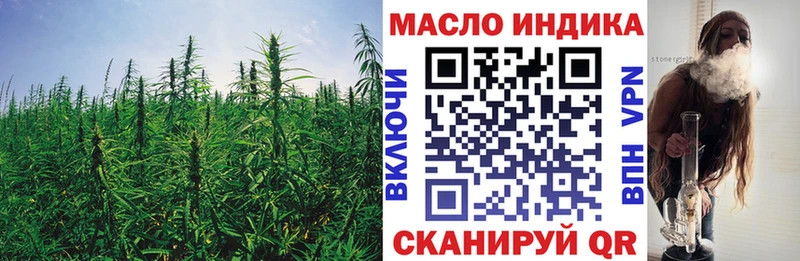 Дистиллят ТГК вейп с тгк  как найти закладки  Липки 