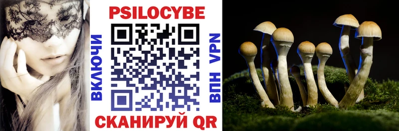 Галлюциногенные грибы прущие грибы Липки